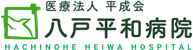 平和病院ロゴ