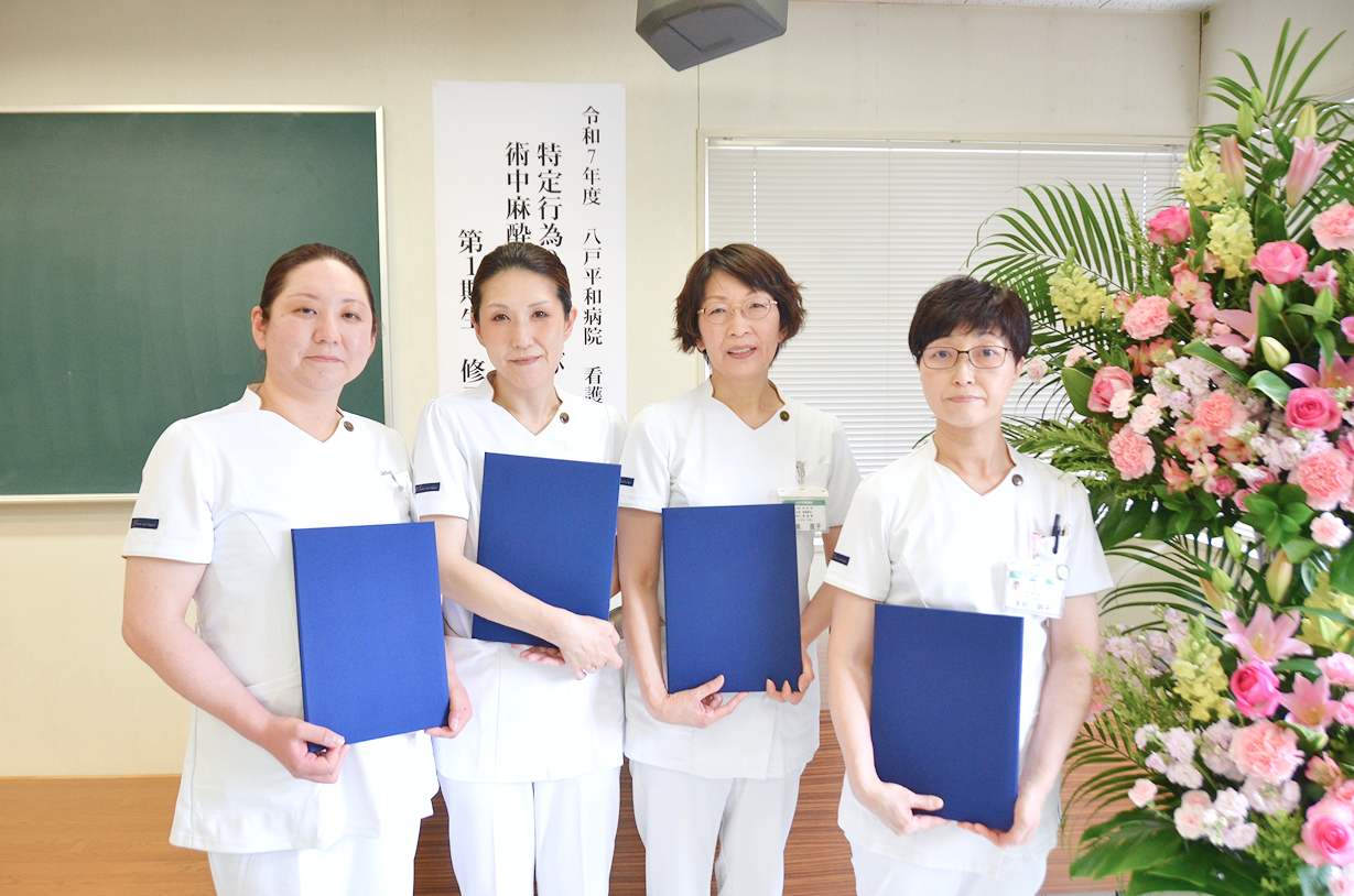 認定看護師　特定看護師